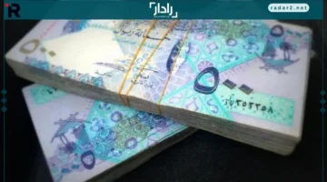 سعر الريال.. تقلبات جديدة في السوق الثلاثاء 13 نوفمبر 2025
